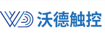 深圳市沃德触控有限公司